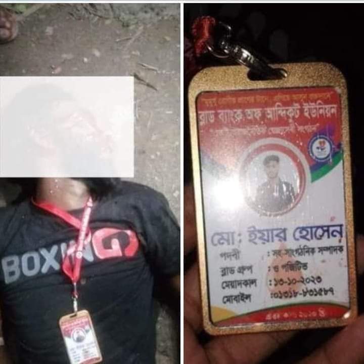 জীবন বাঁচাতে রক্ত দান করে বাড়ী ফেরার পথে জীবন গেল যুবকের