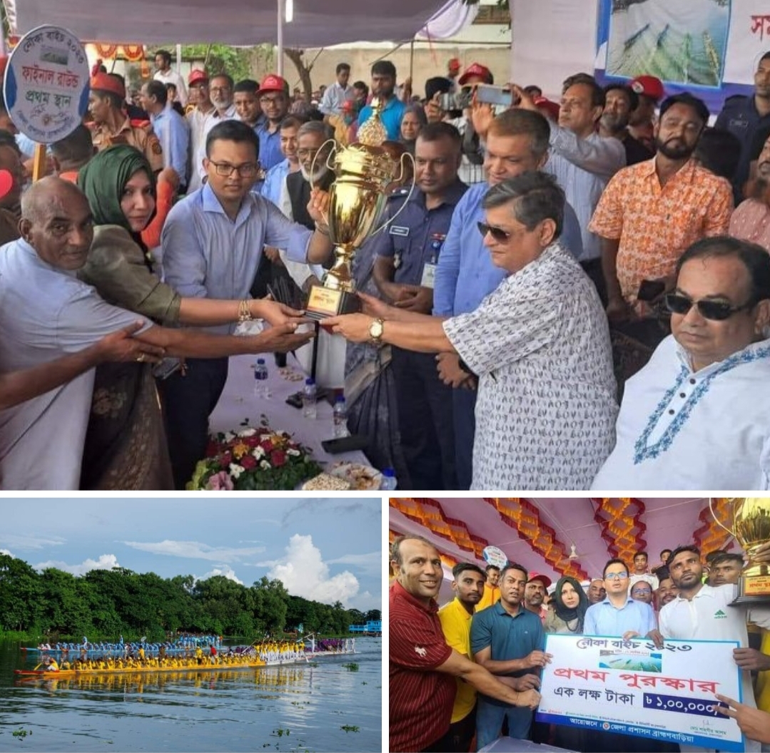 ব্রাহ্মণবাড়িয়ার তিতাস নদীতে ঐতিহ্যবাহী নৌকা বাইচ প্রতিযোগিতায় চ্যাম্পিয়ান নবীনগর উপজেলা প্রশাসন