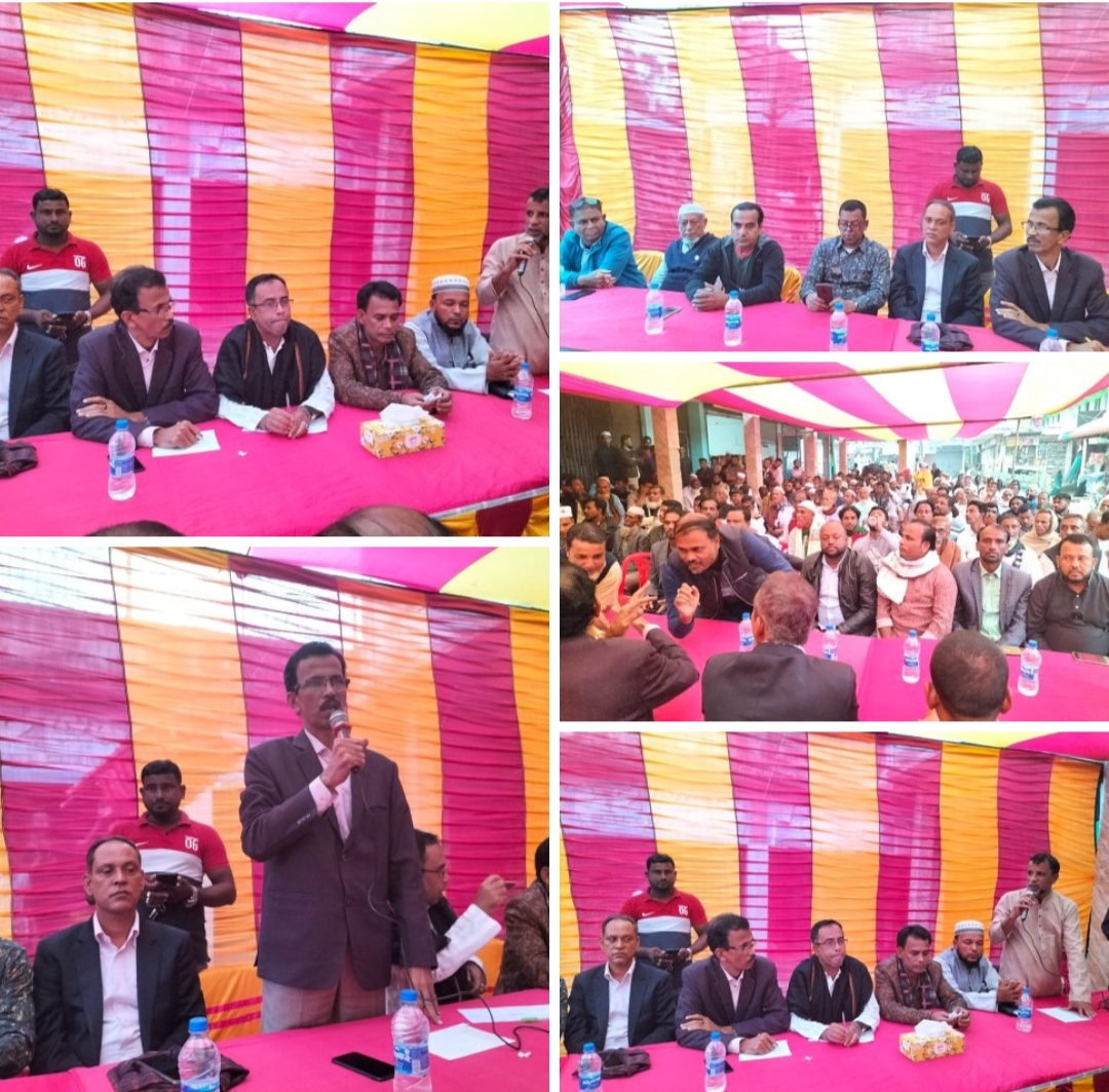 বড়াইল ইউনিয়ন আওয়ামী লীগের বর্ধিত সভা অনুষ্ঠিত