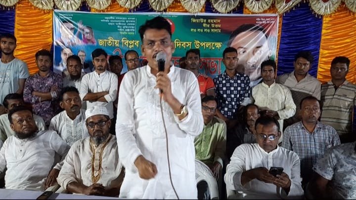 কিশোরগঞ্জের পাকুন্দিয়ায় জাতীয় বিপ্লব ও সংহতি দিবস উপলক্ষে আলোচনা সভা