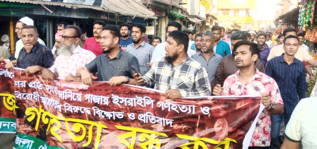 ফিলিস্তিনের গাজায় গণহত্যার প্রতিবাদে সেনবাগে বিক্ষোভ মিছিল ও প্রতিবাদ সমাবেশ অনুষ্ঠিত