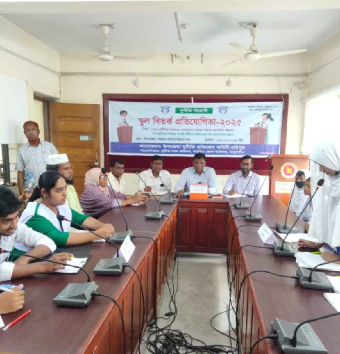 হরিপুরে দুর্নীতি বিরোধী বিতর্ক প্রতিযোগিতা অনুষ্ঠিত