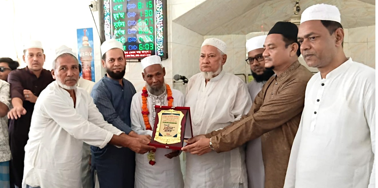 কোম্পানীগঞ্জে ৩৫ বছরের খেদমত শেষে মুয়াজ্জিন খুরশিদ আলমের বিদায়