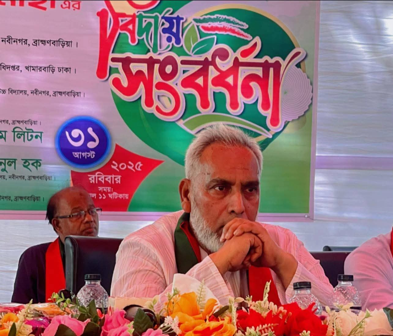 নবীনগর পাইলট উচ্চ বিদ্যালয় জাতীয় করনের কারিগর মহারথী আবু মোছার বিদায় সংবর্ধনা