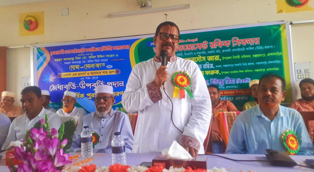 বাঞ্ছারামপুরে খোদাইবাড়ি মাদ্রাসায় মেধাবৃত্তি ও বার্ষিক পুরস্কার বিতরণ-এডভোকেট রফিক সিকদার।