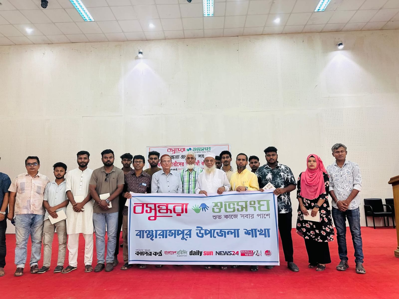 বাঞ্ছারামপুরে ৬০জন নারী পেলেন সেলাই মেশিন। মো রোমন হায়দার (বাঞ্ছারামপুর) ব্রাহ্মনবাড়িয়া