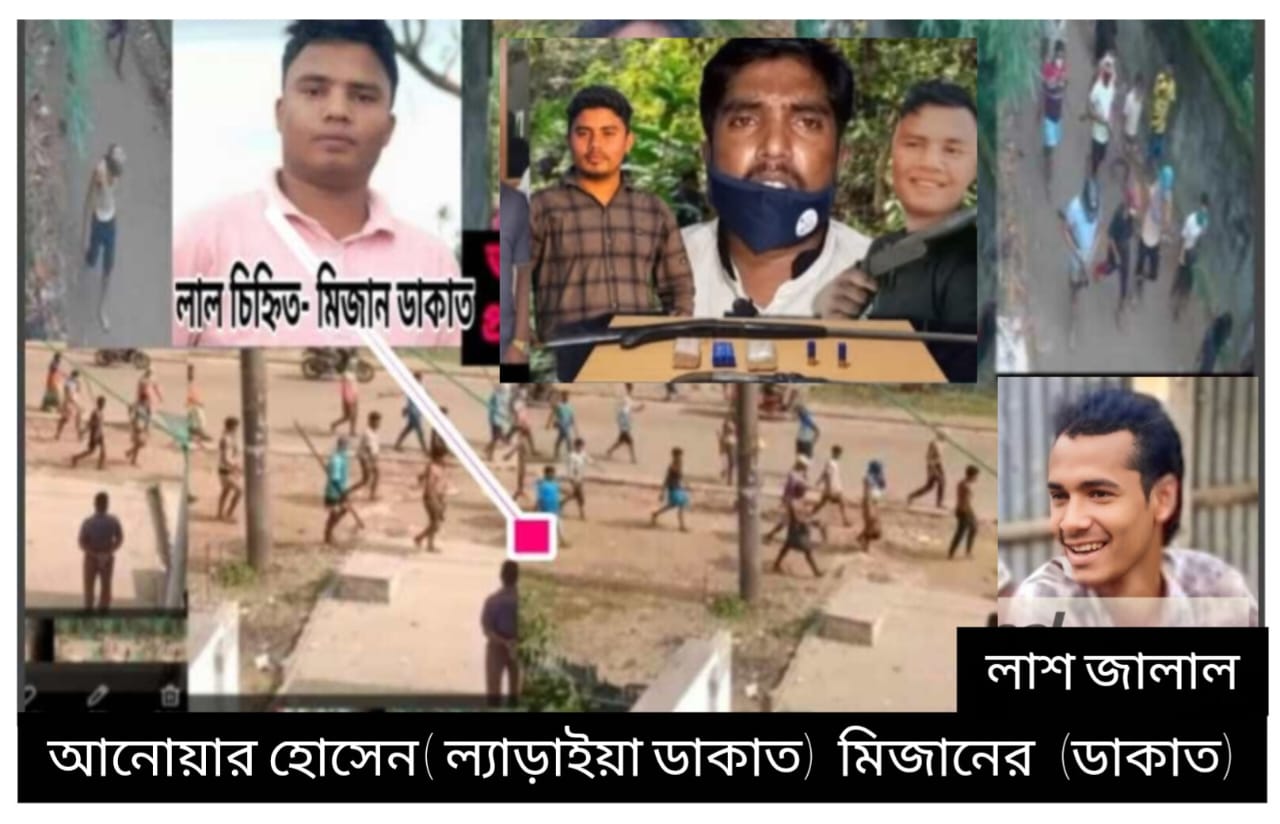 টেকনাফে হ্নীলা দুই পক্ষে দফায় দফায় গোলাগুলি, গ্রামজুড়ে আতঙ্ক