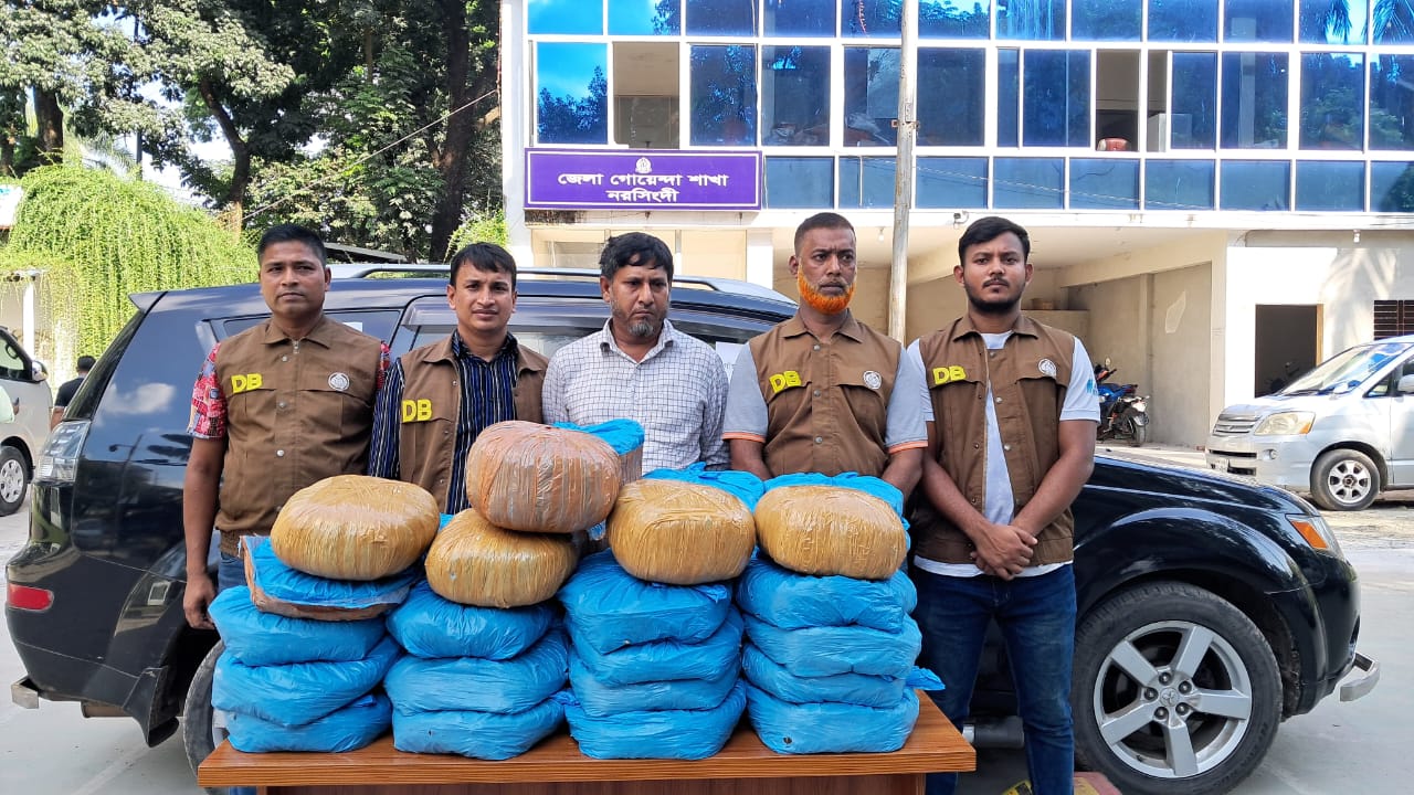 নরসিংদীতে বিলাসবহুল গাড়ি থেকে ৪৬ কেজি গাঁজা উদ্ধার,