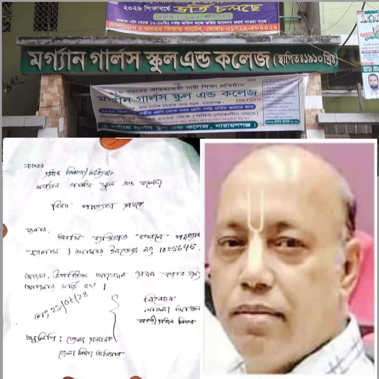 আমার বিরুদ্ধে সকল অভিযোগ মিথ্যা – বিনোদ কুমার “