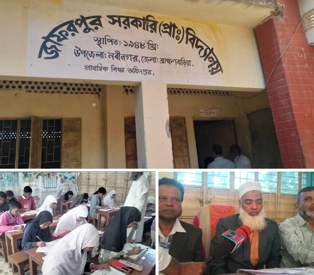 দীর্ঘ ২৩ বছর যাবৎ সফলার সাথে অনুষ্ঠিত হচ্ছে জাফরপুর আব্দুল হান্নান ভূইয়া স্মৃতি বৃত্তি পরীক্ষা।