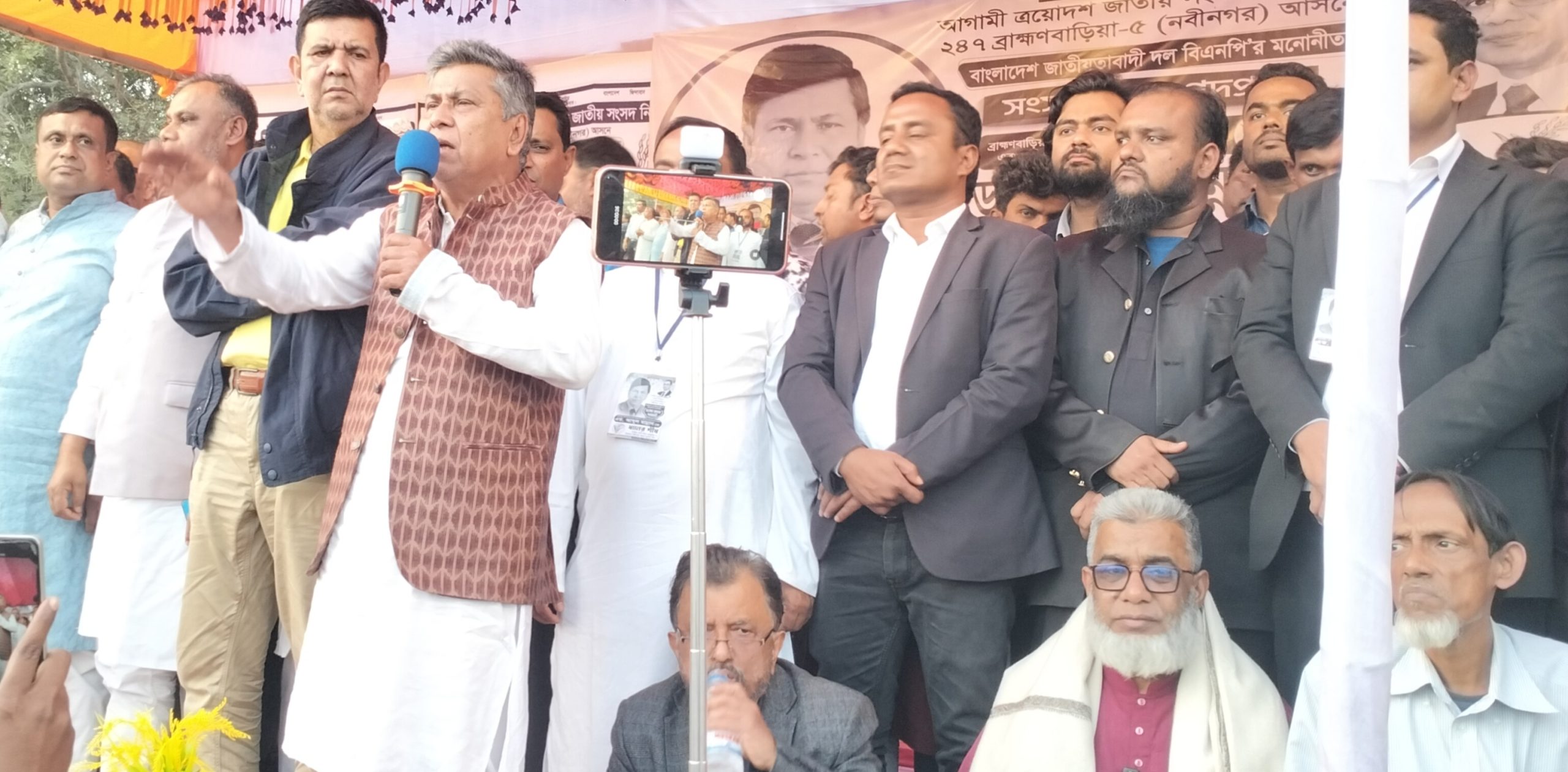 নবীনগর পূর্বাঞ্চল ৬ ইউনিয়নের সমন্বয়ে ধানের শীষের মনোনীত প্রার্থী এডভোকেট এম এ মান্নানের নির্বাচনী সভা অনুষ্ঠিত