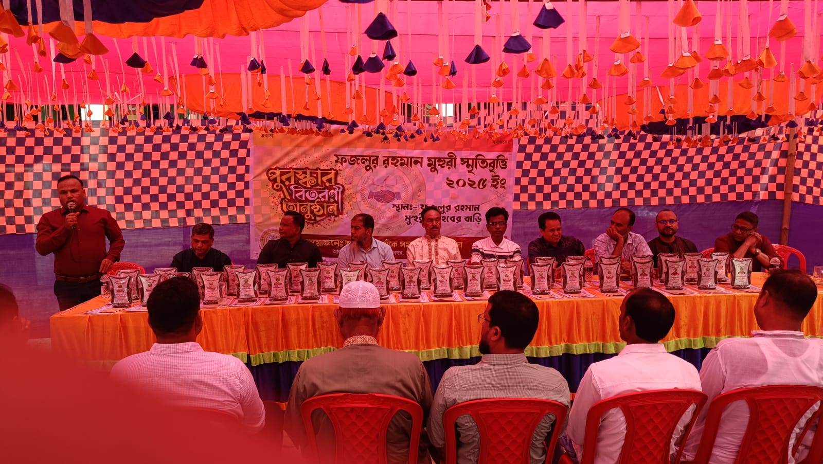 আলমনগর ফজলুর রহমান মহুরী স্মৃতিবৃত্তি পুরস্কার বিতরণী অনুষ্ঠিত