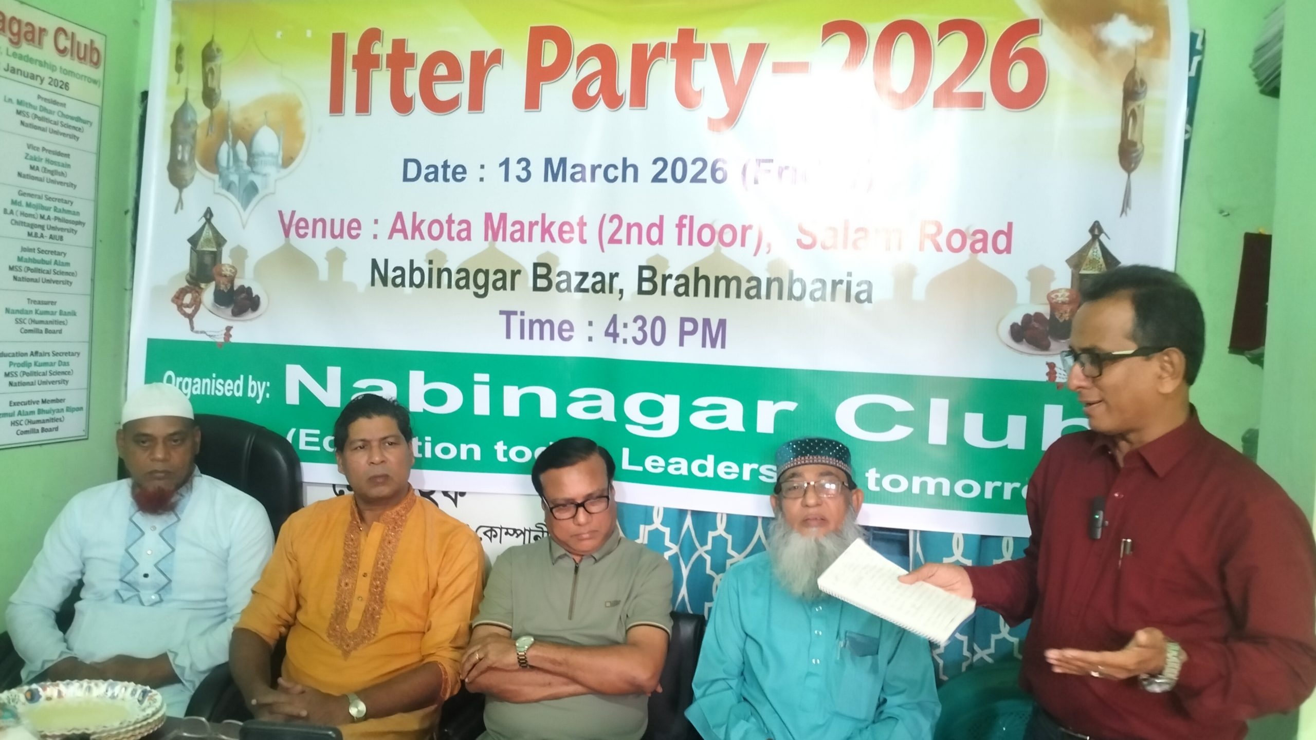 নবগঠিত নবীনগর ক্লাবের ইফতার পার্টি ও আলোচনা সভা অনুষ্ঠিত