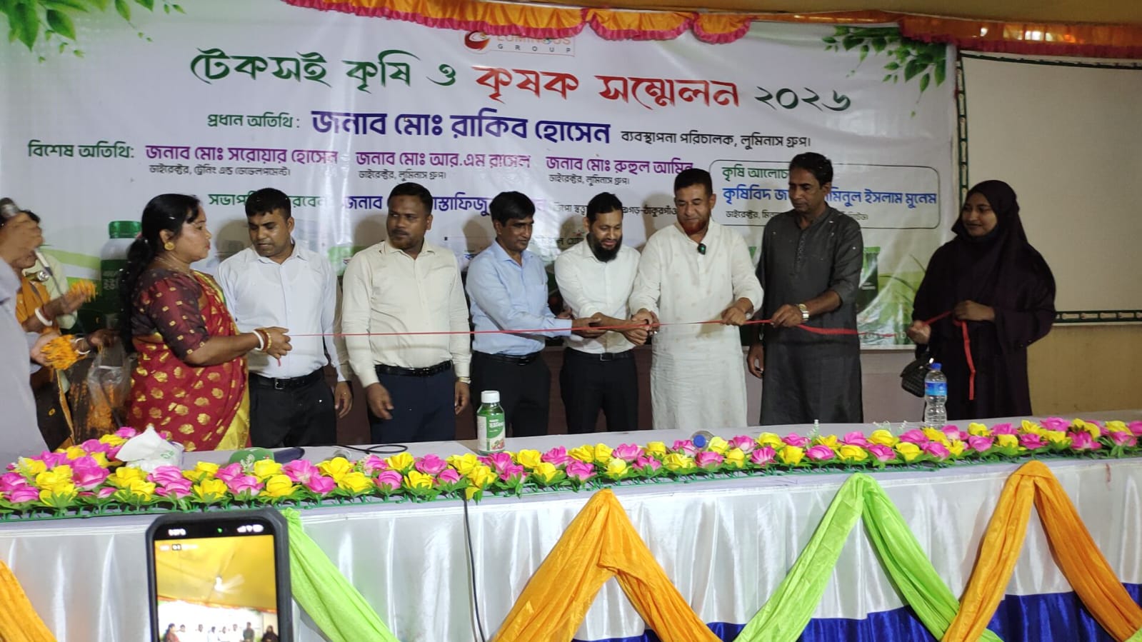 রাণীশংকৈলে টেকসই কৃষি ও কৃষক সম্মেলন অনুষ্ঠিত