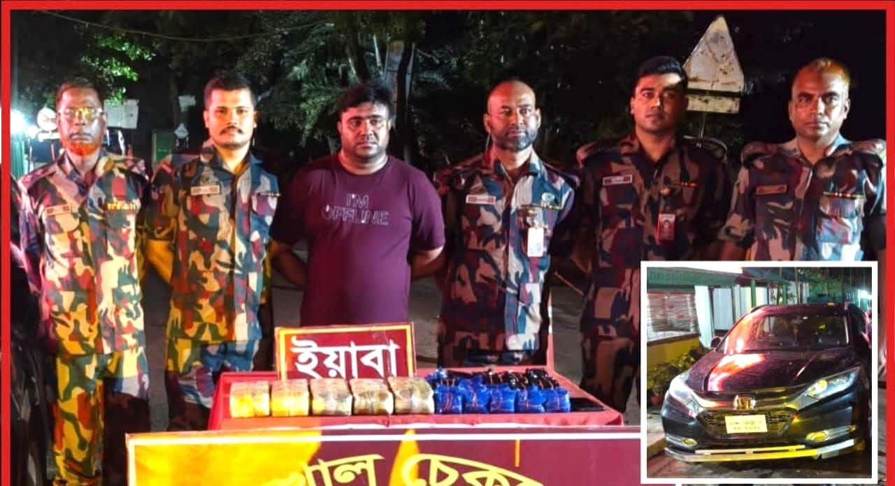 কক্সবাজারে প্রাইভেটকারের নিচে ৮৯ হাজার ইয়াবা, আটক ১